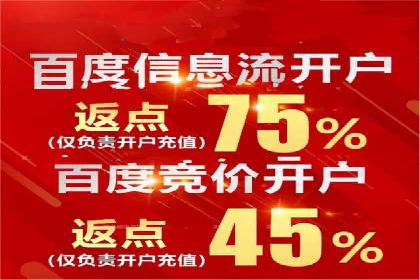 案例分享：推广竞价助力企业实现业绩翻倍