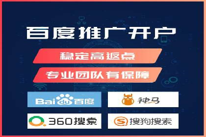 SEM账户托管助力企业增长案例